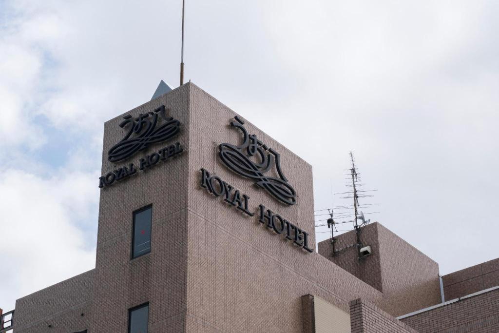 Royal Hotel Uohachi Toyota  Ngoại thất bức ảnh